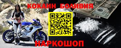 ALPHA-PVP Будённовск