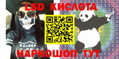 эйфоретик Бузулук