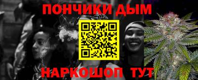 ALPHA-PVP Будённовск