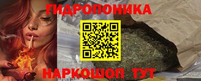 каннабис Абинск
