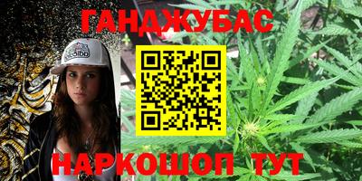 ALPHA-PVP Будённовск