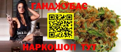 метадон Гай