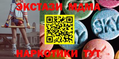 метадон Гай