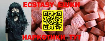 а пвп мука Абакан