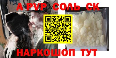 эйфоретик Бузулук