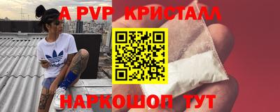 тгк Гатчина