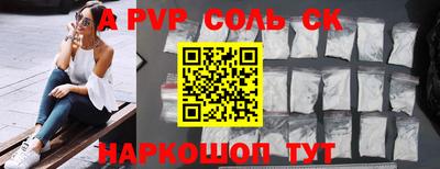 эйфоретик Бузулук