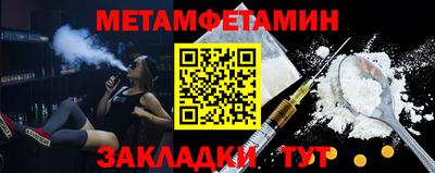 гидропоника Гагарин
