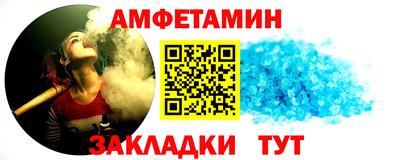 spice Бугуруслан