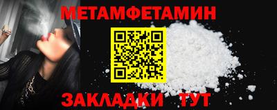 метадон Гай