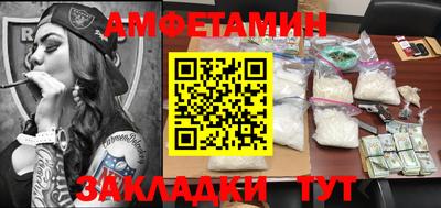 spice Бугуруслан