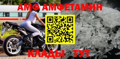 эйфоретик Бузулук