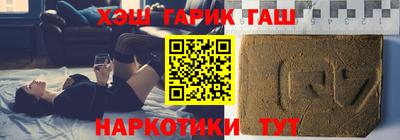 тгк Гатчина