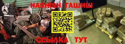 ALPHA-PVP Будённовск