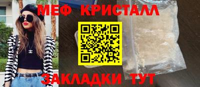 эйфоретик Бузулук