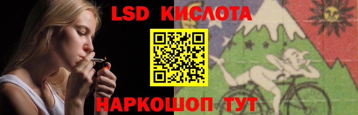LSD-25 экстази ecstasy  ЛСД экстази ecstasy  Кинель  Вход с VPN 