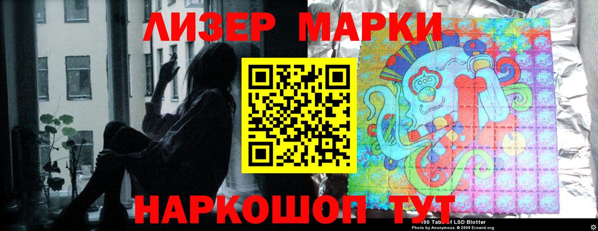 ЛСД экстази кислота  mega как зайти  Кинель  ЛСД экстази ecstasy 