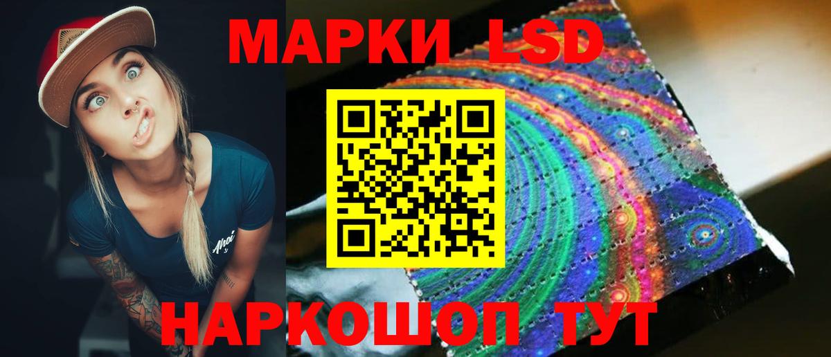 Метамфетамин  Конопля  МЕФ  Вход с VPN  Кислота  Меф  COCAIN  Кинель  Alpha-PVP 