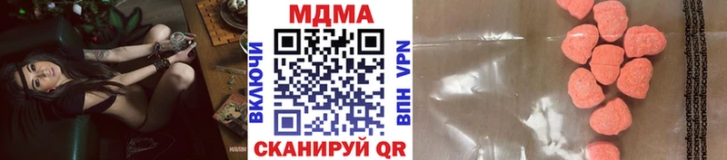 MDMA crystal  Кинель 
