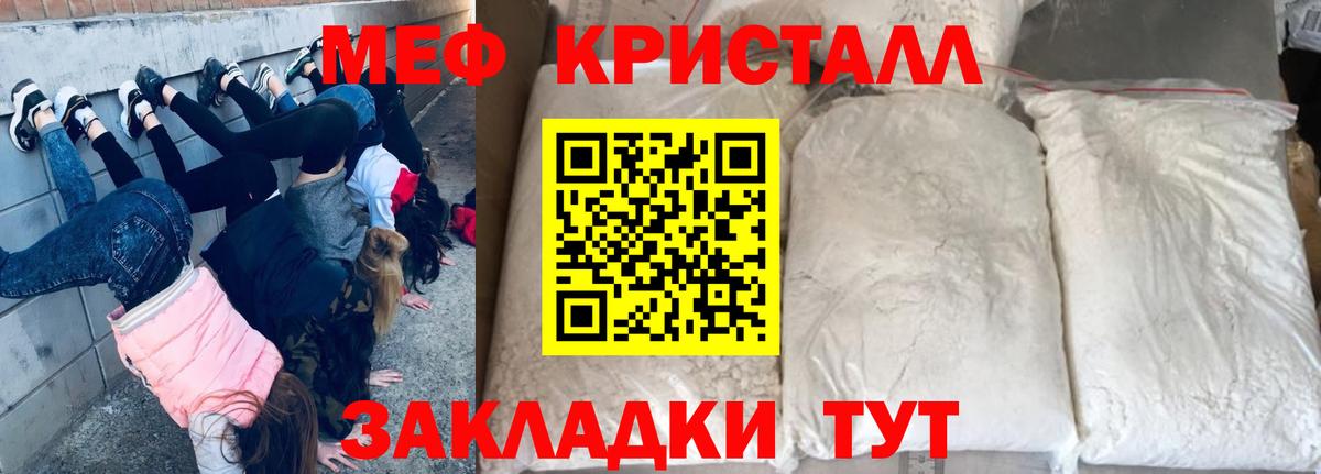 МАРИХУАНА Кинель