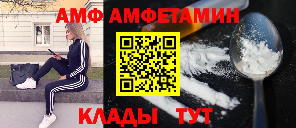Первитин витя Кинель
