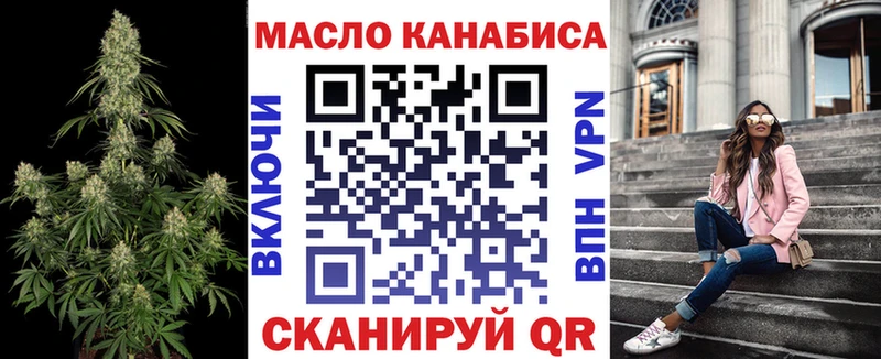 Дистиллят ТГК THC oil  Кинель 