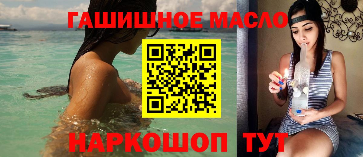 Дистиллят ТГК жижа Кинель