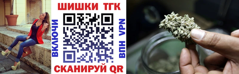 МАРИХУАНА тримм  Кинель 