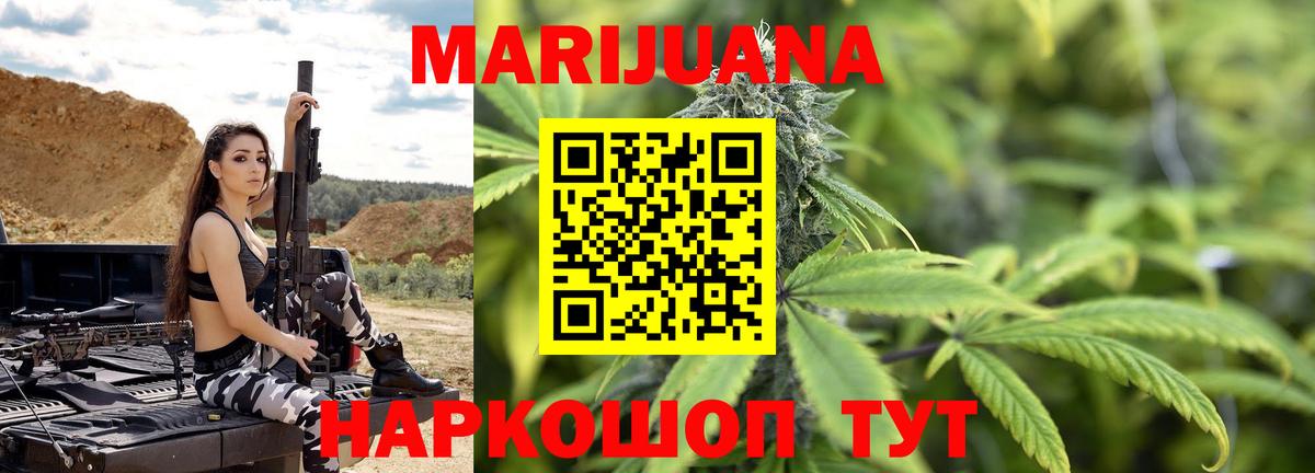 Шишки марихуана LSD WEED  Кинель  Канабис AK-47  Канабис VHQ 