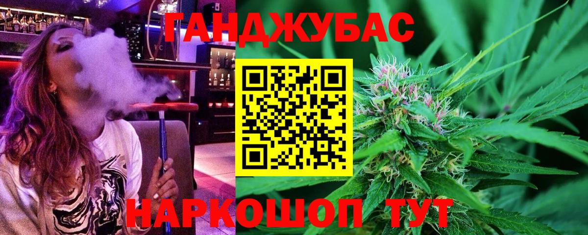 Кинель  Канабис AK-47  Вход с VPN  Канабис планчик 